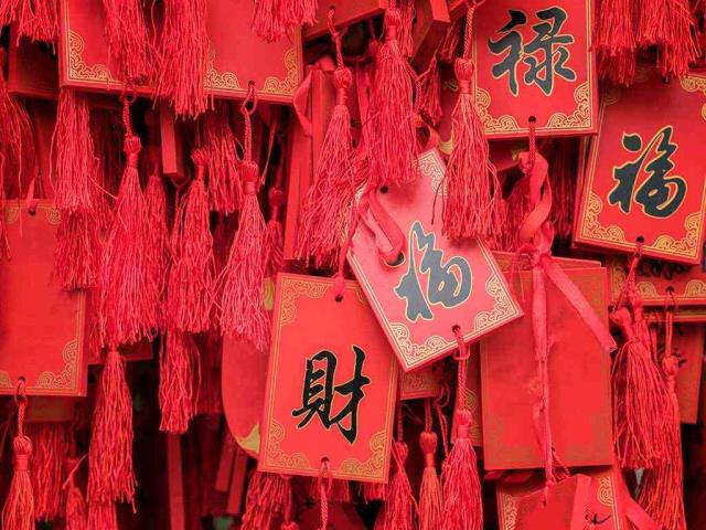 春节快乐！