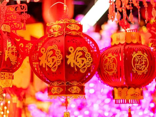 福气满满，马年大吉